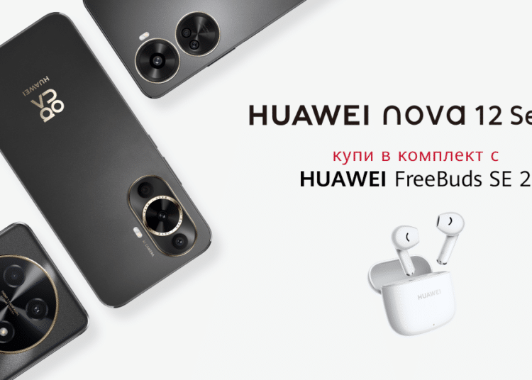 visual Huawei nova 12i 12 SE
