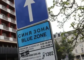 Проект: Синя зона в София и в неделя, трансформация на булеварди