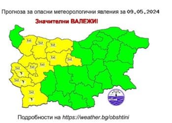 Продължава лошото времето, вижте кога се оправя
