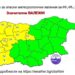 Продължава лошото времето, вижте кога се оправя 8 Продължава лошото времето, вижте кога се оправя