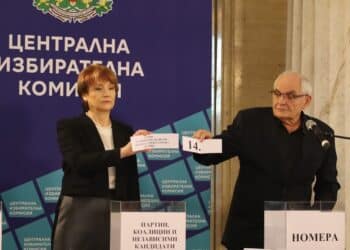 Изтеглиха номерата на партии и коалиции в бюлетините за изборите през юни
