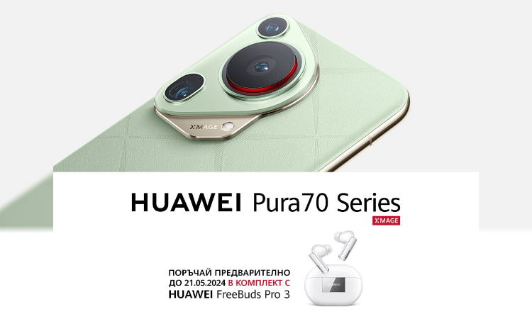 Vivacom приема предварителни поръчки на най-новата серия флагмани Huawei Pura 70 1 photomix image 2
