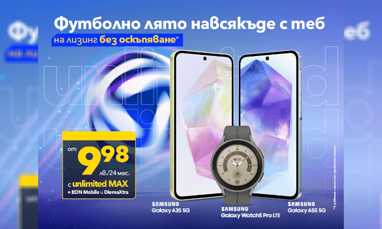 photomix image 8