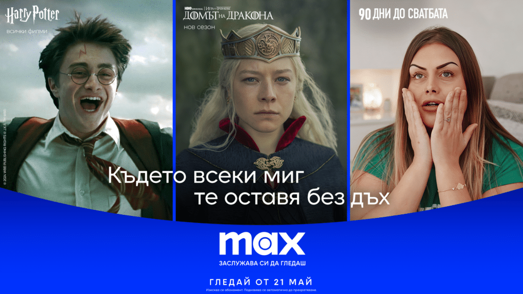 visual MAX 1