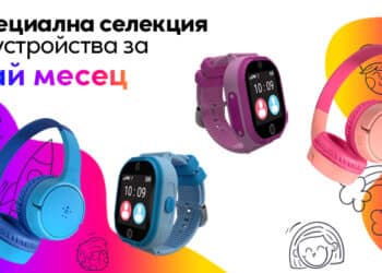 Vivacom предлага специален комплект MyKi за Деня на детето