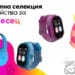 Vivacom предлага специален комплект MyKi за Деня на детето