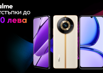 Отстъпки до 200 лева на селекция смартфони Realme от Vivacom