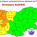 Опасно време в четвъртък, чакат ни бури и градушки