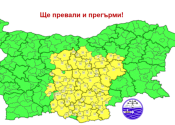 Внимание! Жълт код за опасно време в пет области