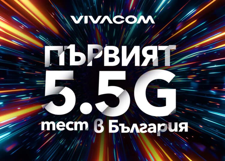 Vivacom 5.5G visual 1