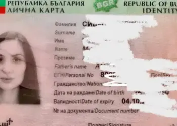 Започва издаването на лични карти от ново поколение