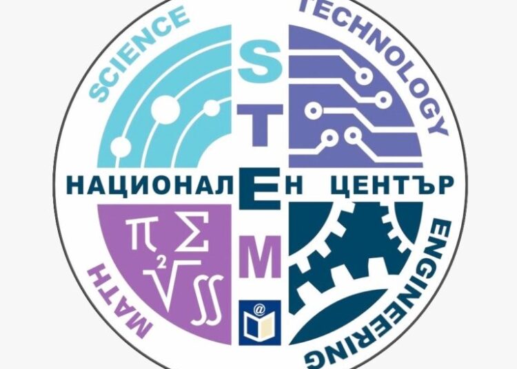 Пуснаха обществена поръчка за национален STEM център 1 logo 768x768 1