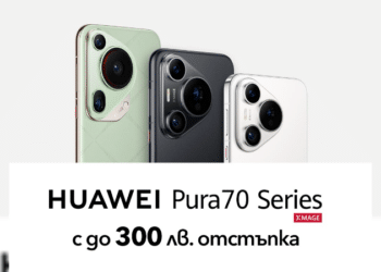 Серията Huawei Pura 70 с до 300 лв. отстъпка във Vivacom   
