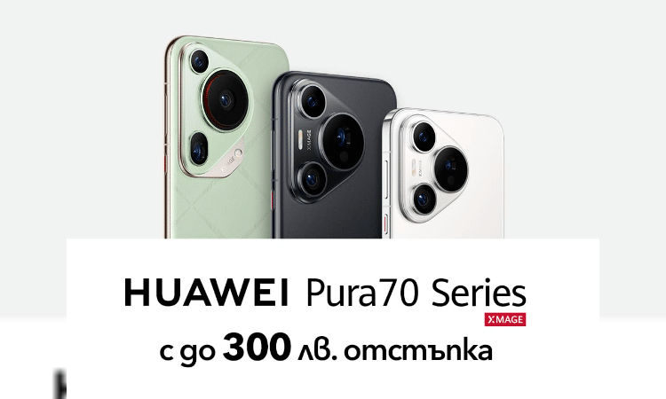 Серията Huawei Pura 70 с до 300 лв. отстъпка във Vivacom 1 photomix image 2