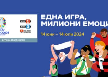 От утре светът е футбол