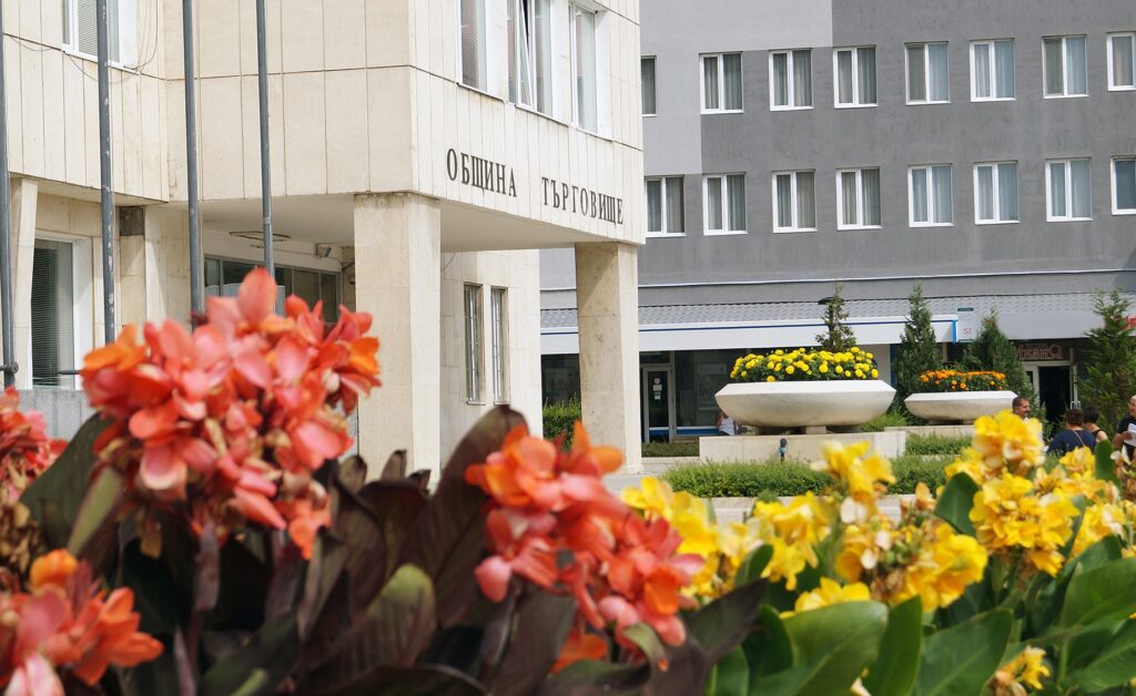 община Търговище