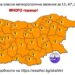 Оранжев код за високи температури в цялата страна