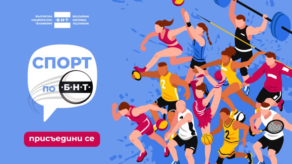 BNT sys sportni stikeri vyv Viber za Olympic Games Paris 2024