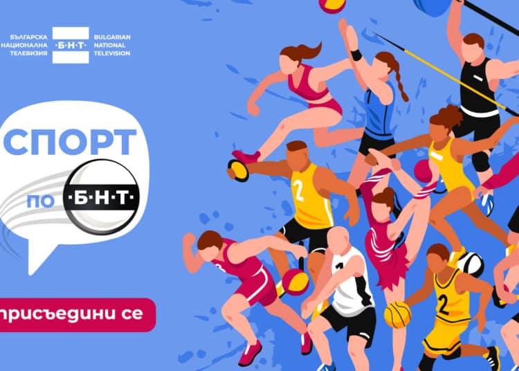 BNT sys sportni stikeri vyv Viber za Olympic Games Paris 2024
