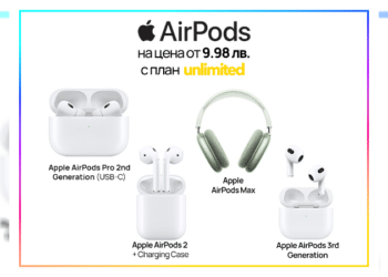 Vivacom предлага слушалки Apple AirPods на цена от 9.98 лева