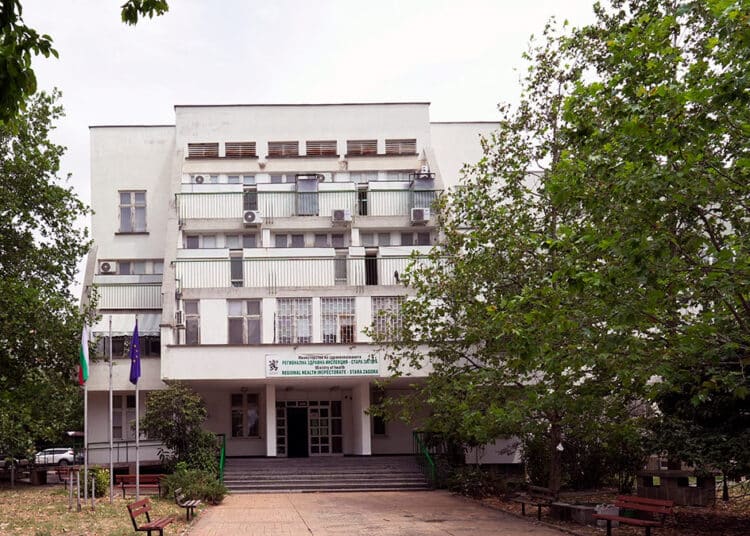 РЗИ Стара Загора