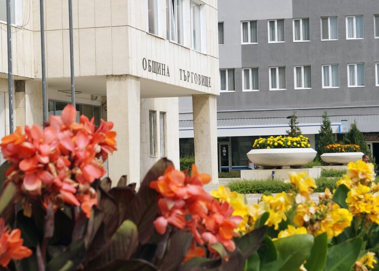 община Търговище