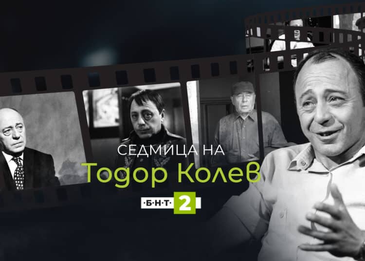Sedmica na Todor Kolev po BNT 2
