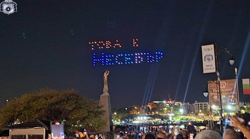 dron
