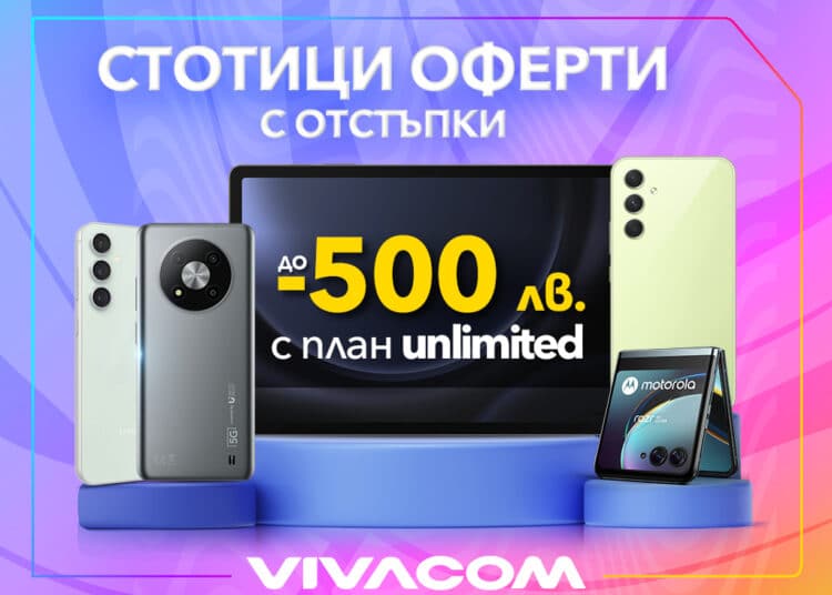 visual stotici oferti