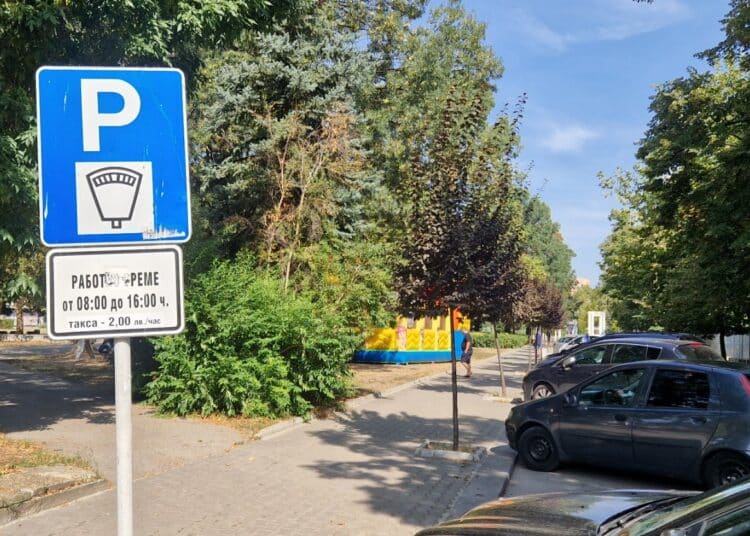 Търговище паркиране