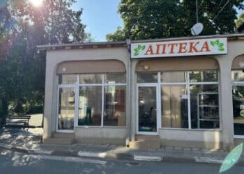 Земен вече има работеща аптека