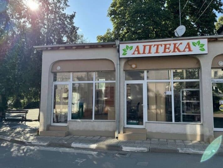 аптека Земен