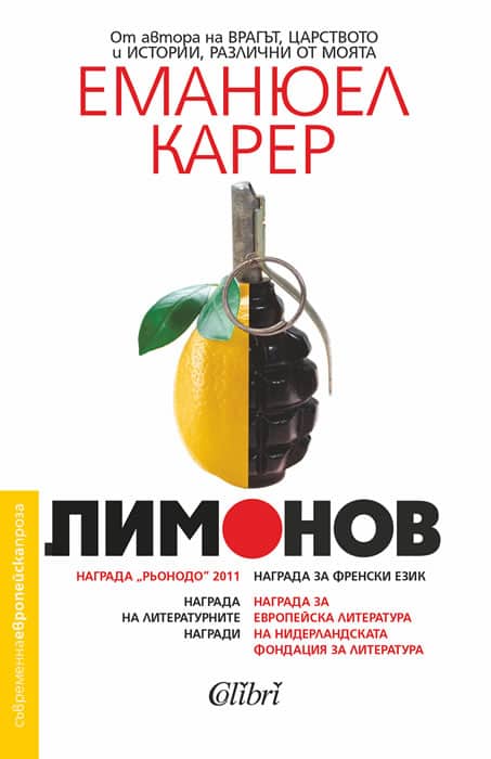 Cover Limonov