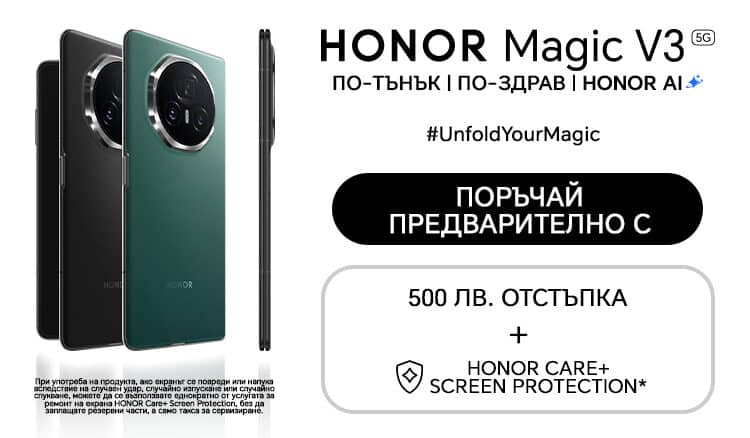 Visual Honor Magic V3 preorder