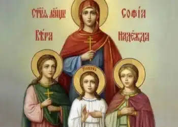 Честваме София, Вяра, Надежда и Любов! На масата се слагат прясна питка и грозде
