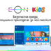 Vivacom с нова детска видеотека в EON 8 Vivacom с нова детска видеотека в EON