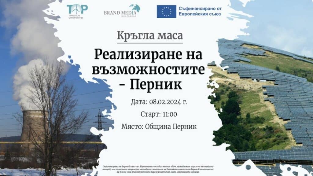 top pernik round table main image 1
