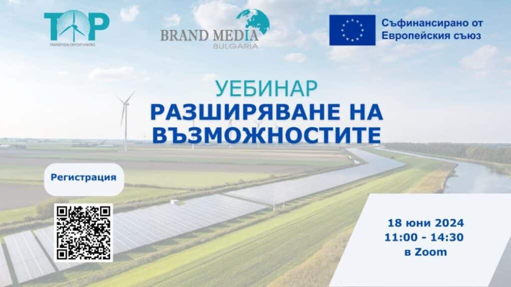 top webinar expanding opportunities main image
