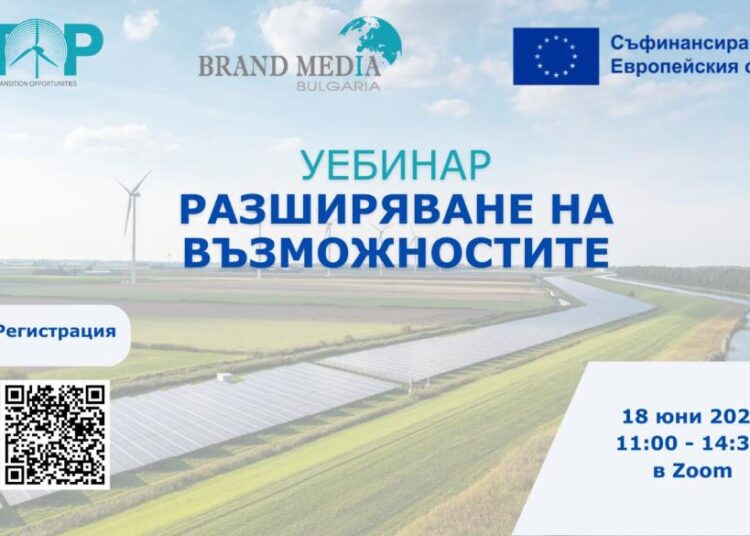 top webinar expanding opportunities main image