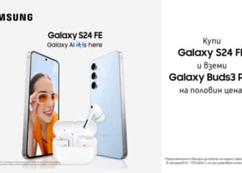 Vivacom започва да предлага достъпния Samsung S24 FE
