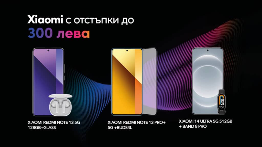 Отстъпки до 300 лева на избрани смартфони Xiaomi във Vivacom 3 462554791 3723916327859997 987950564004888965 n