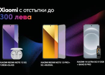 Отстъпки до 300 лева на избрани смартфони Xiaomi във Vivacom