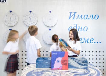 Откриха нова интерактивна библиотека в Равда (снимки)