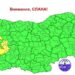 Жълт код за потенциално опасно време в 3 области 