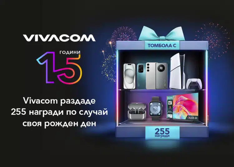 Visual tombola 15 godini Vivacom