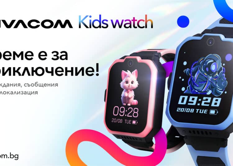 Vivacom Kids Watch visual