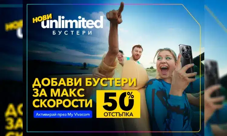 photomix image