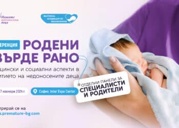Специализирани грижи дават шанс на над 6500 недоносени деца годишно у нас