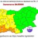 Жълт и оранжев код за снеговалежи на места у нас в събота