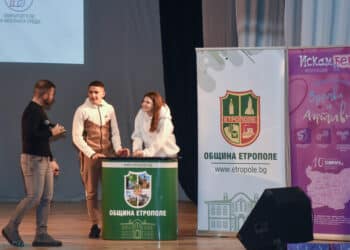 Семинар “Младите българи – здрави и активни” в Етрополе
